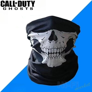Kukla Call of Duty Ghost No.14